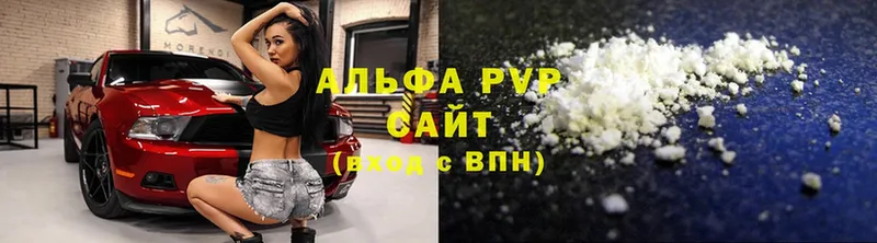 APVP СК  Новая Ляля 