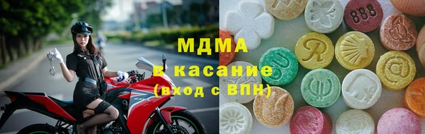 спайс Богородицк